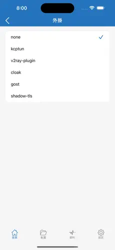 免费梯子vp下载android下载效果预览图
