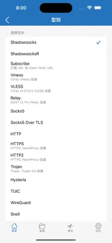 免费梯子vp下载android下载效果预览图